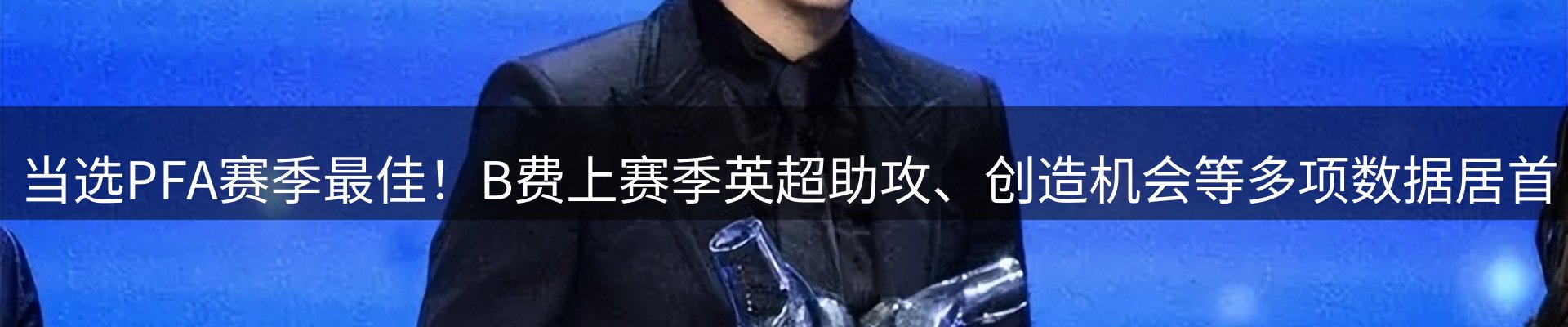 焦点探析