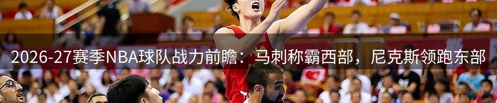 焦点探析